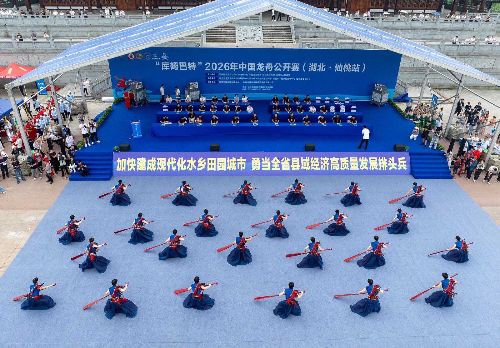 开幕式现场(吴晴霄 摄)
