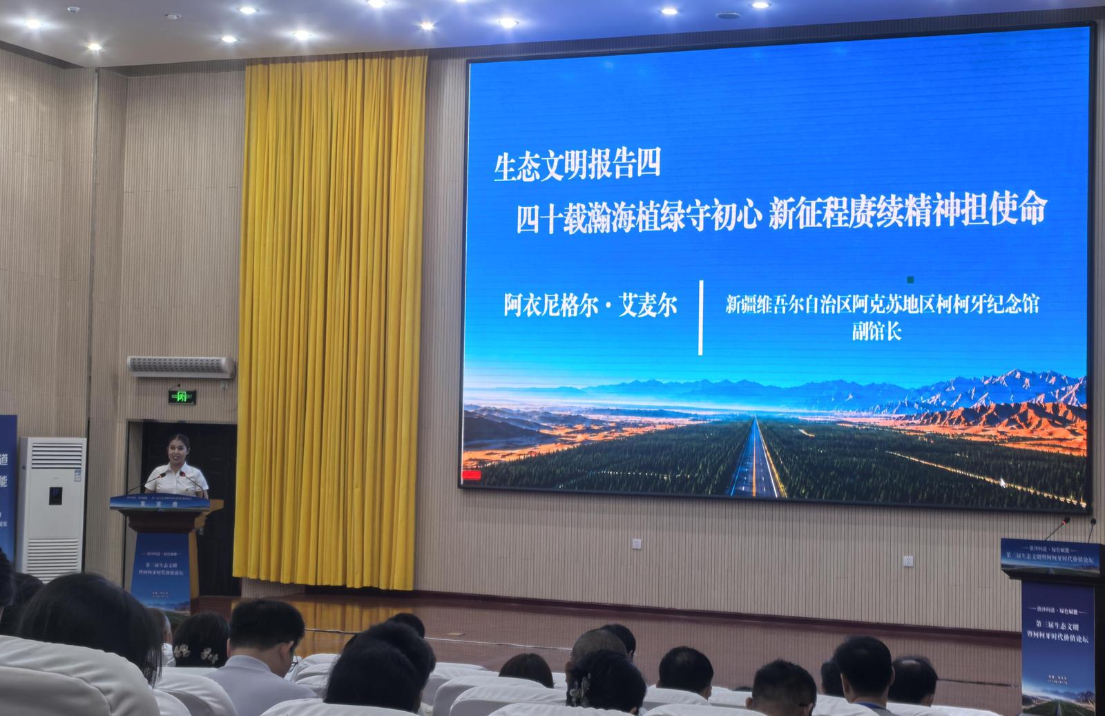 阿克苏本地代表、柯柯牙纪念馆副馆长阿衣尼格尔·艾麦尔(查燕荣 摄)