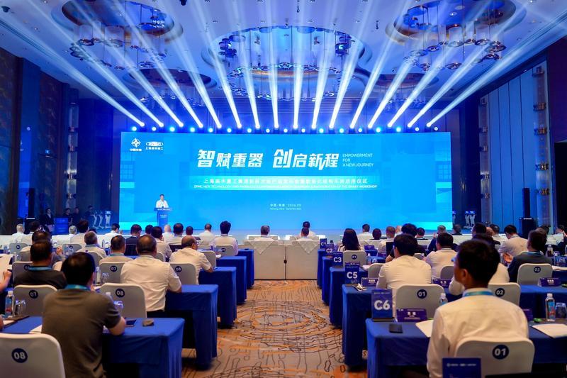 上海振华重工集团新技术新产品发布会暨数智化结构车间启用仪式(陈迪 摄)